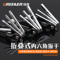 Green Forest Folding Allen Wrench Set Megoba Mid-hole Screwdriver Flower Flat Head Inner Six-Party Wrench