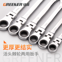 German Fast Plum Ratchet Wrench Double Head Automatic Active Head Opening Dual-use Wrench Five Gold Tool Suit