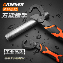 Green Forest German Living Mouth Universal Wrench Versatile Wan Pipe Pliers Active Wrench Faucet Tool Plate Subsuit