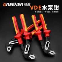  Lvlin VDE insulated water pump pliers Multi-function adjustable pipe universal water pipe wrench Pipe wrench wrench Household