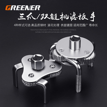  Green forest filter Oil filter wrench Oil grid disassembly tool Diesel engine filter Universal three-claw chain wrench
