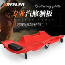 Green Forest Repair Car Lying Board Steam Repair Equipment Steam Po Maintenance Special Tool 36 Inch 40 Inch Skateboard Sleeping Truck