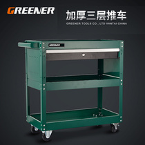 Green forest tool car Auto repair drawer type maintenance cart Mobile three-layer cabinet Parts frame sub-layer combination cabinet box