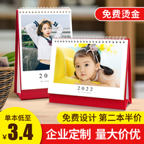 Taiwan calendar custom calendar 2022 calendar calendar photo diy making creative baby photo album homemade enterprise to customize