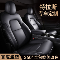 Tesla model3 model Y model S special car cushion full bag seat cover white seat cover