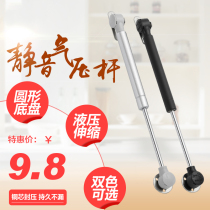 Ofejia tatami air support hydraulic rod support rod pneumatic rod hydraulic strut cabinet upper flap air strut
