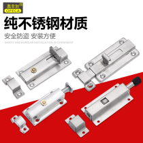 New stainless steel small latch door buckle door bolt door latch door lock buckle thickened anti-theft wooden door latch lock