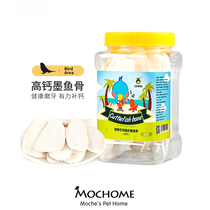 Cuttlefish bone grinding cuttlefish bone powder tiger skin parrot cuttlefish bone calcium parrot grinding mouth calcium supplement