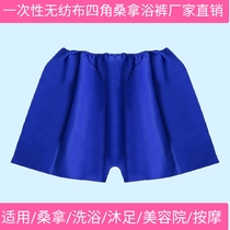 Disposable quadruple bathbathmen and women football salon sweat massage sauna blue black optional non-woven bath pants