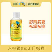 Penghe baby chamomile hot prickly heat water newborn children refreshing body care to repair to rash