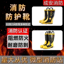 97 97 paragraphs 02 Fire fighting boots 14 models 3C certified flame retardant fire fighting rubber boots Anti-smashing anti-stab steel head steel head steel sheet water shoes