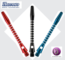 Special British origin HARROWS) Hallus Tiger boutique aluminum alloy metal darts Rod