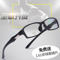 Myopia glasses mens basketball sports glasses outdoor color-changing eyes frame glasses super light full-frame football anti-fog