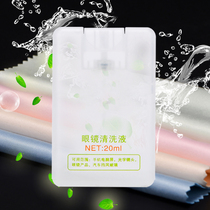 5 bottles of glasses care liquid spray cleaning lenses washing liquid close to eye glasses mobile phone screen cleaning up washing glasses water