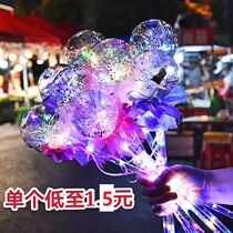 Childrens luminous toys Fairy wand Stall Night Market hot Pop ball lantern Kindergarten children magic wand