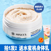 Hanse Vaseline scrub Sea salt oil control joints blackening and goose skin whitening pimples hair follicle exfoliation