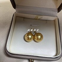 Nanyang mother bay pearl thick gold tea gold Zhengyuan Intense Light Earrings Earrings Pure Silver Gilded Ear Pin and American Wind Girl