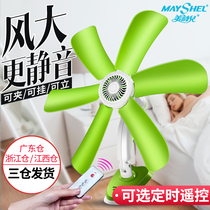 Electric fan student dormitory bedroom bedside small fan clip fan mini bed with clip-on small summer mute