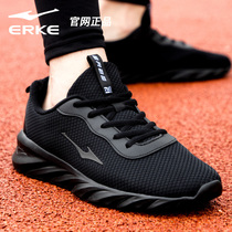 Hongxing Erke mens shoes Summer sports shoes mens net through running shoes Red Star official website casual shoes mens net shoes