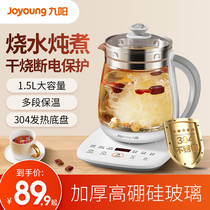 Jiuyang electric kettle household constant temperature kettle heat preservation integrated automatic power-off tea special glass boiling kettle