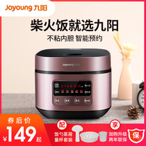  Joyoung Smart Rice Cooker 3L Liter Mini Household Rice Cooker 2 people Small automatic 1 person-2-3-4 people
