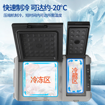 Ice Knight car refrigerator compressor mechanism cold 12V24V sedan freezer refrigeration and refrigeration zone double temperature single control