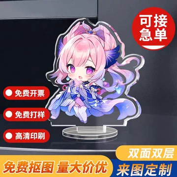 深崎暮人 アクリルオーナメント 深崎暮人】アクリルオーナメント