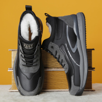 Winter plus velvet warm mens cotton shoes leather outdoor sports non-slip wool mens shoes high-top casual cotton shoes