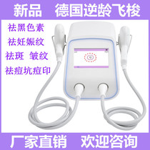 German plastic flying shuttle beauty salon instrument to go to pregnancy facial scar acne pit acne face lifting tightening