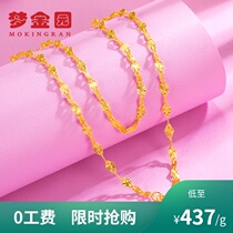 Dream Golden Garden gold necklace Womens foot gold 999 wild pattern lip chain Clavicle chain Vegetarian chain New gift