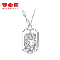 Mengjin Garden Platinum Necklace Female PT950 Love Stars Platinum Chain Pendant Pendant Gold Gift