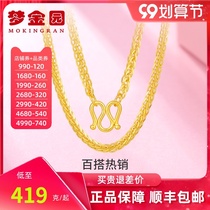 Mengjin Garden Gold Necklace Full Gold 999 Chopin Chain choker Fashion Joker Men and Women Pricing Gift