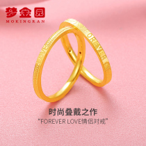 Dream Golden Garden gold ring 3D hard gold pure gold couple ring ring Valentines Day gift for men and women wedding price