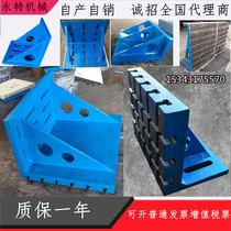  Cast iron bending plate L-shaped patron machining center Cast iron right angle bending plate Cast iron T-slot bending plate 90 degree right angle backing plate