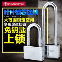Yuema anti-theft padlock long handle padlock carriage padlock long cabinet padlock buckle long beam U-shaped double Open