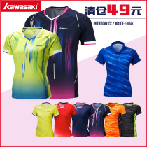 Special price clearance Kawasaki badminton suit couple sports top short sleeve t-shirt mens women quick dry