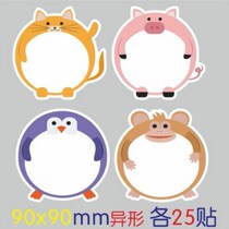 Audition class name stickers art works label experience class name stickers training class stickers self-adhesive customization