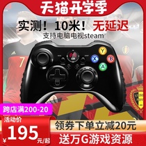 Beitong Asura 2te wireless gamepad Xbox360 Notebook pc Computer steam Xiaomi TV double Chenghang one Pro Evolution football nba2k21 Original God Wolf special