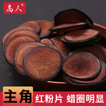 Jilin deer antler red powder tablets 10g Changbai Mountain pruned velvet sliced male wine soup deer velvet horn slices