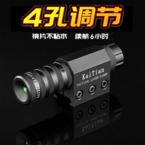6th generation four-hole green laser sight high earthquake resistance without preheating green outside transmitter stylus locator calibration