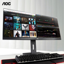 AOC 34 inch 4K display IPS HD 21:9 with fish screen desktop computer office HDR display U34P2 BS speculation stock design 2K lift 32 split screen display