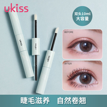 UKISS eyelash nourishing fluid shaping curl nutrient solution transparent raincoat primer thick mascara eyebrow