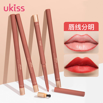 UKISS lip liner lipstick female hook line waterproof long-lasting non-decolorization automatic mouth lip liner Orange big name