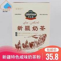 Yeerqiang milk tea powder 400g salty light salt independent packaging black tea brick tea tune Xinjiang specialty