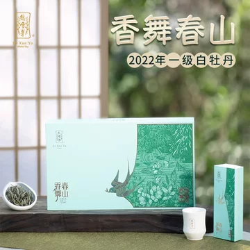绿雪芽白牡丹福鼎白茶-绿雪芽白牡丹福鼎白茶促销价格、绿雪芽白牡丹福