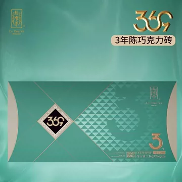 绿雪芽白茶官方旗舰店-绿雪芽白茶官方旗舰店促销价格、绿雪芽