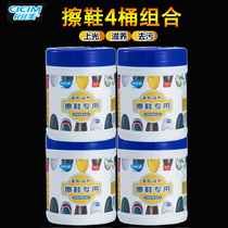 Shis beauty shoe wipes 40 sections * 4 buckets of leather care leather shoes cleaning and polishing maintenance disposable shoe wipes