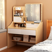 Dressing table 2021 new bedroom modern simple makeup table storage cabinet integrated small ins Wind makeup table