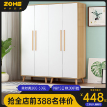 Wardrobe home bedroom simple modern small apartment raised solid wood color cabinet Lockers rental room simple wardrobe