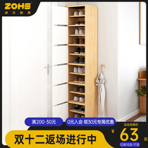 Shoe cabinet home small narrow door porch cabinet provincial space multi-layer shoe cabinet storage cabinet simple modern hall cabinet